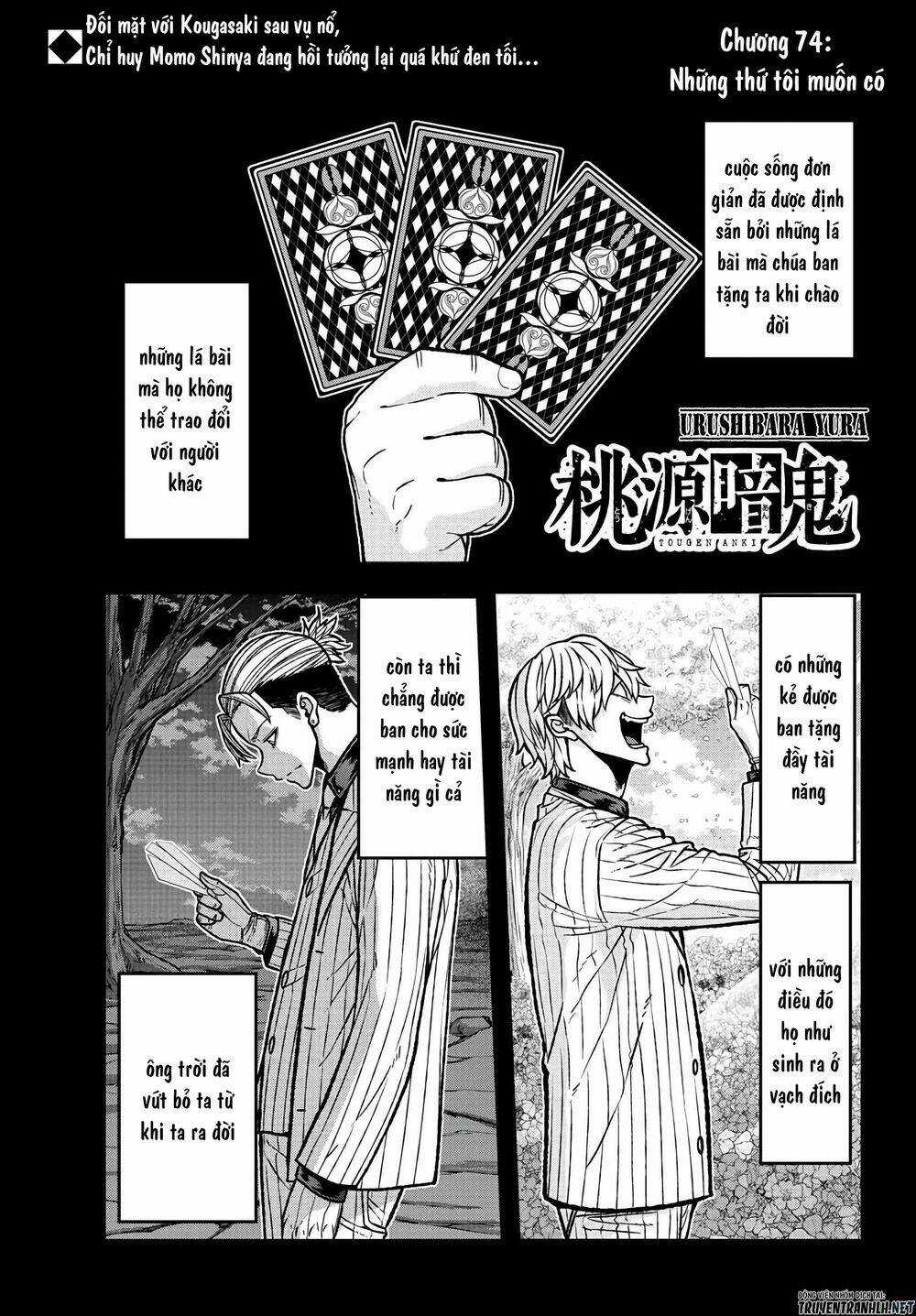 Tougen Anki Chapter 74 trang 0