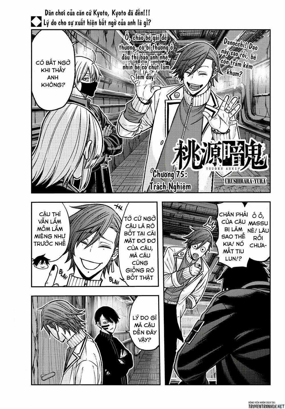 Tougen Anki Chapter 75 trang 0
