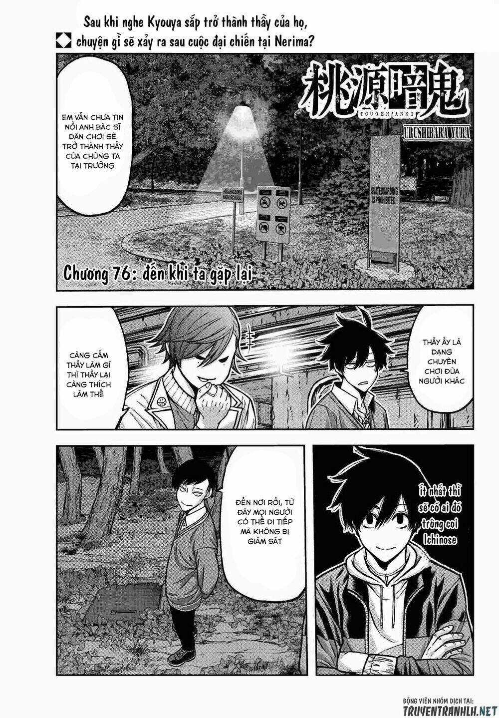 Tougen Anki Chapter 76 trang 0
