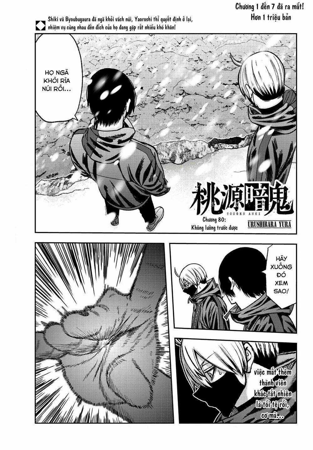 Tougen Anki Chapter 80 trang 0