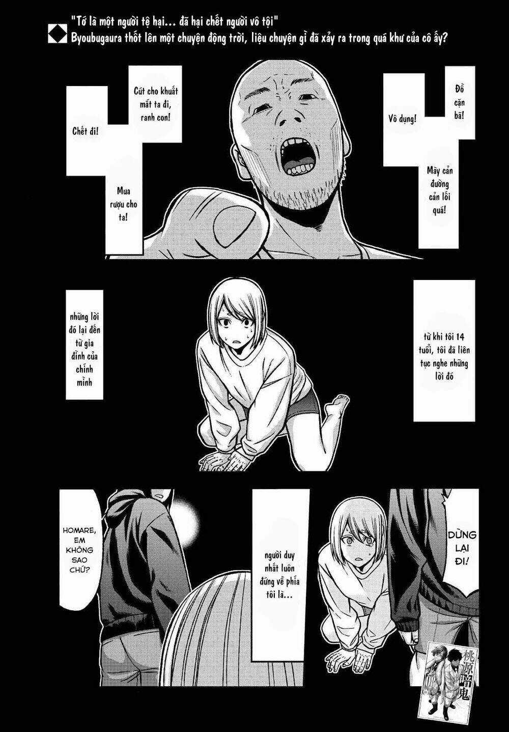 Tougen Anki Chapter 84 trang 0