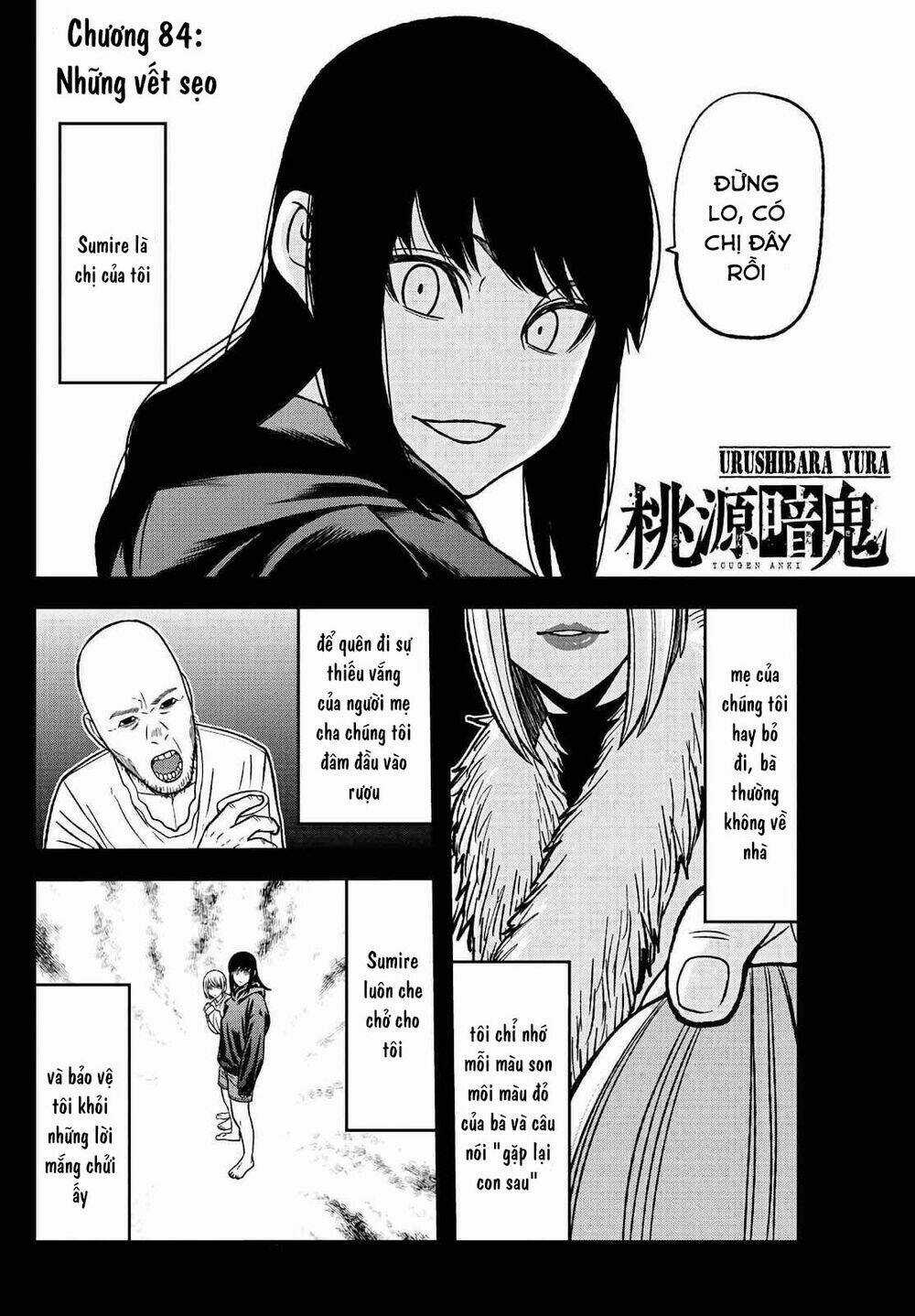 Tougen Anki Chapter 84 trang 1