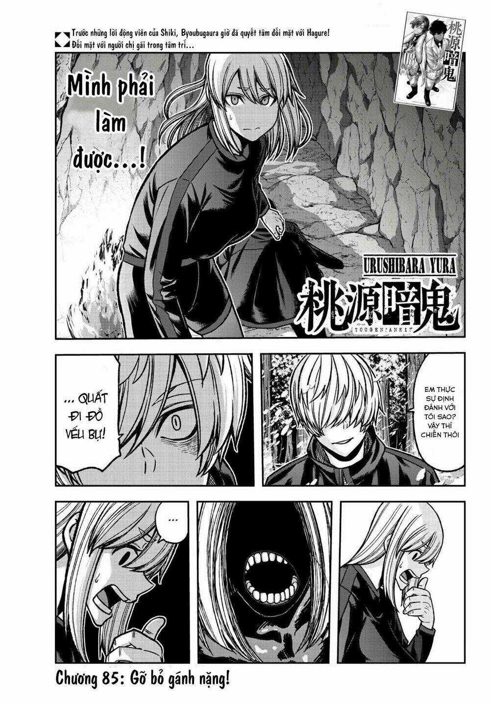 Tougen Anki Chapter 85 trang 0