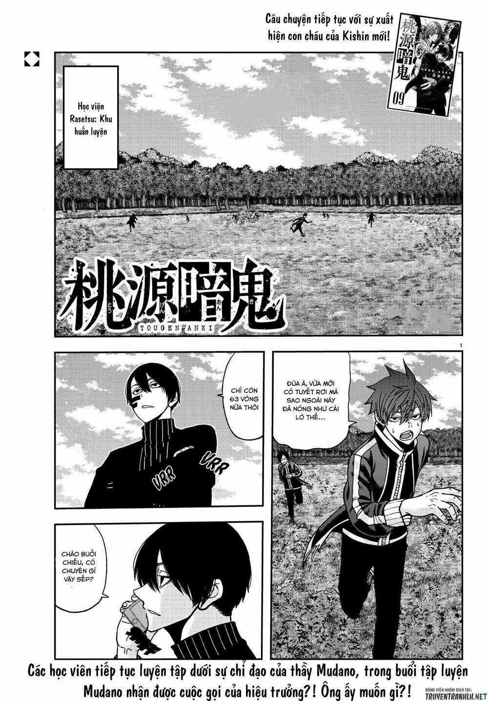Tougen Anki Chapter 91 trang 0