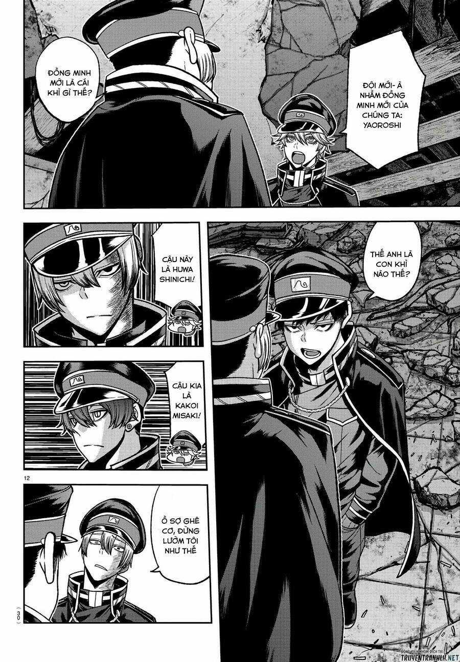 Tougen Anki Chapter 93 trang 12