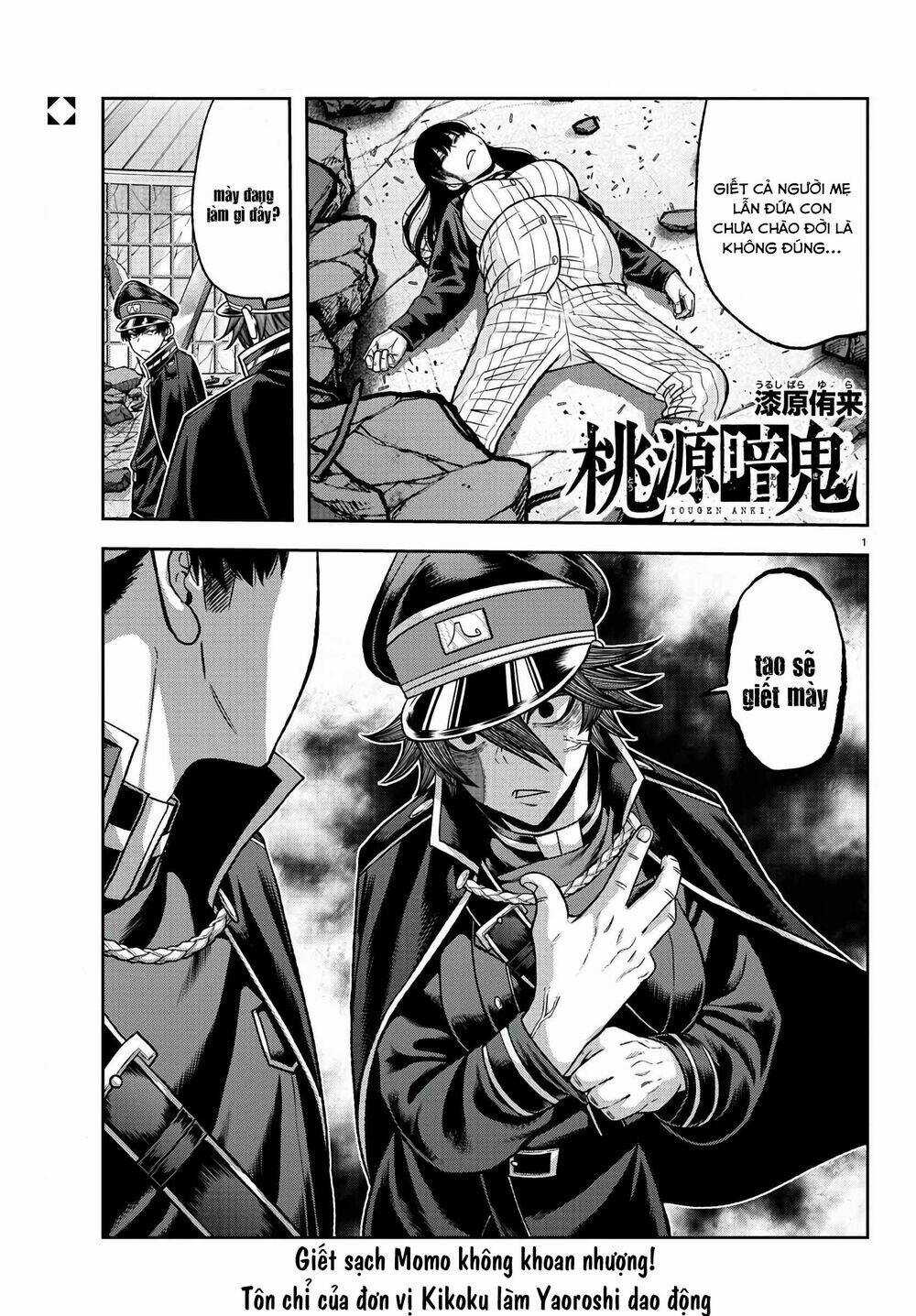 Tougen Anki Chapter 98 trang 0