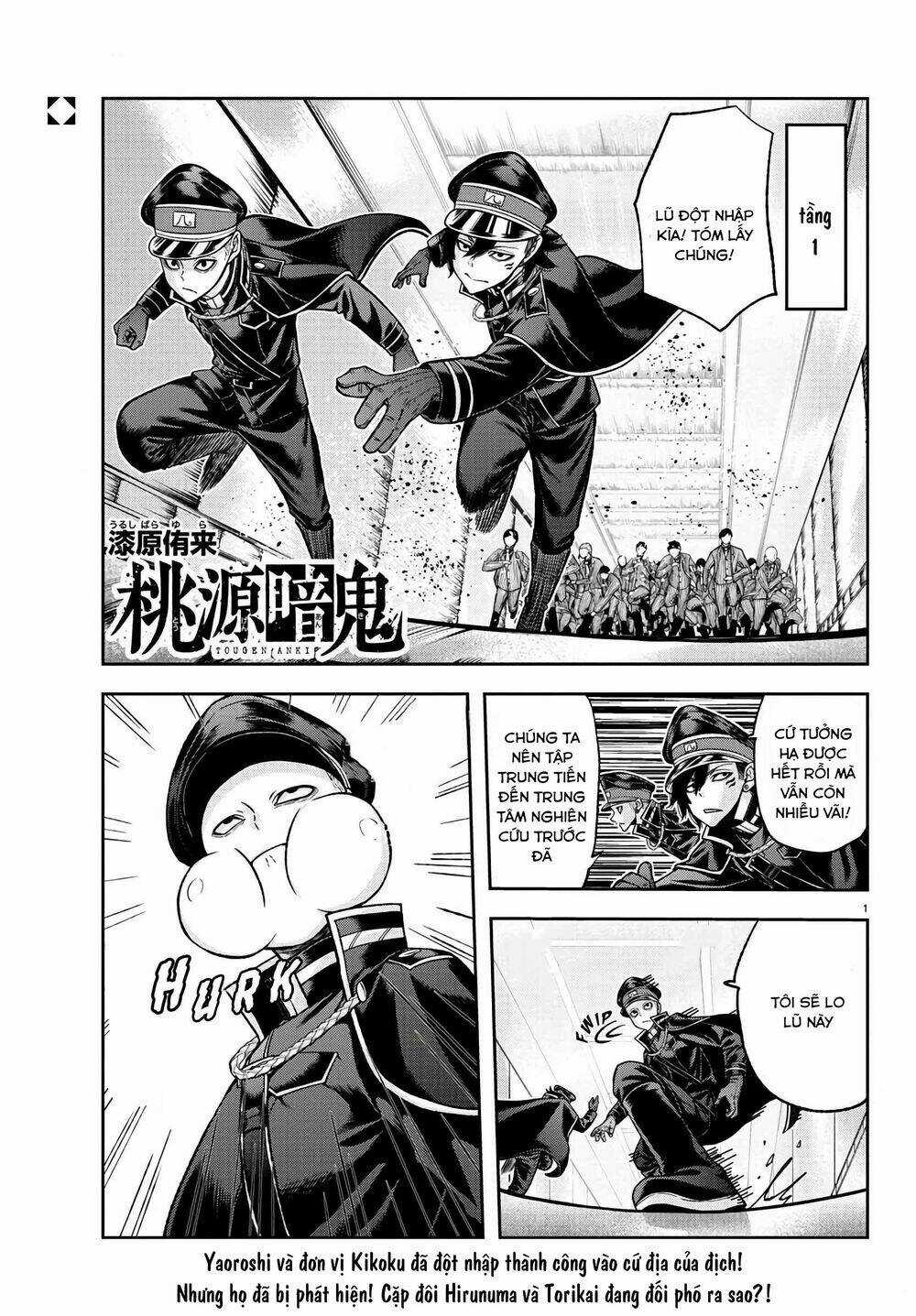 Tougen Anki Chapter 99 trang 0