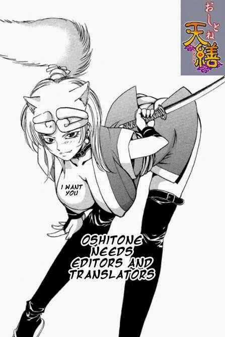 Tough - Miyazawa Kiichi Chapter 18 trang 24