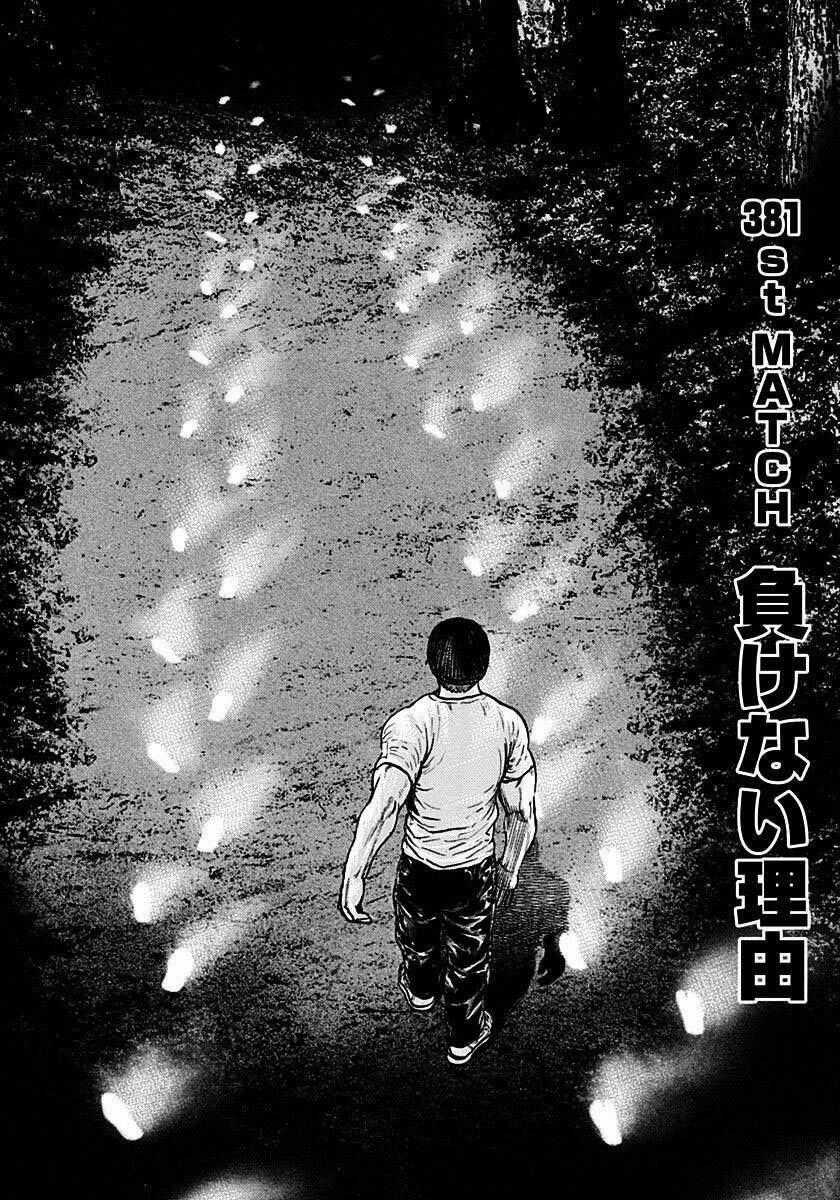 Tough - Miyazawa Kiichi Chapter 381 trang 1