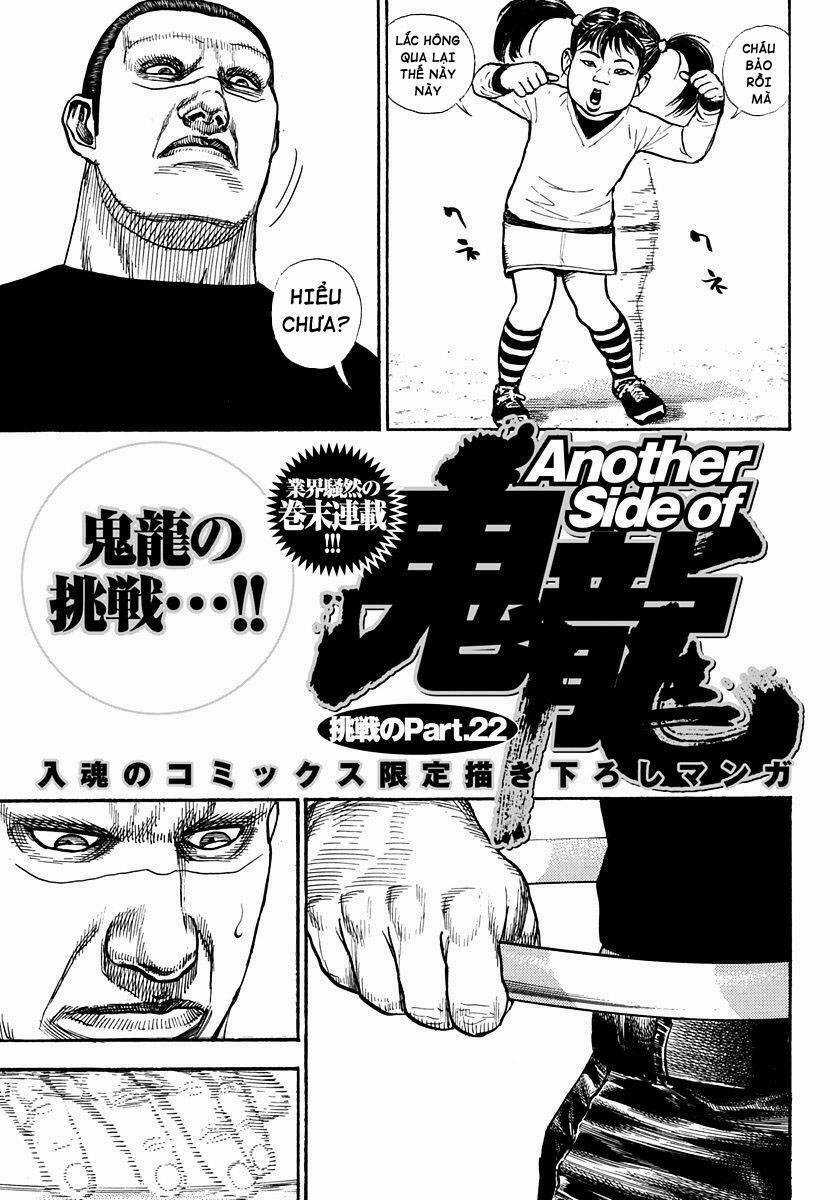 Tough - Miyazawa Kiichi Chapter 403 trang 18