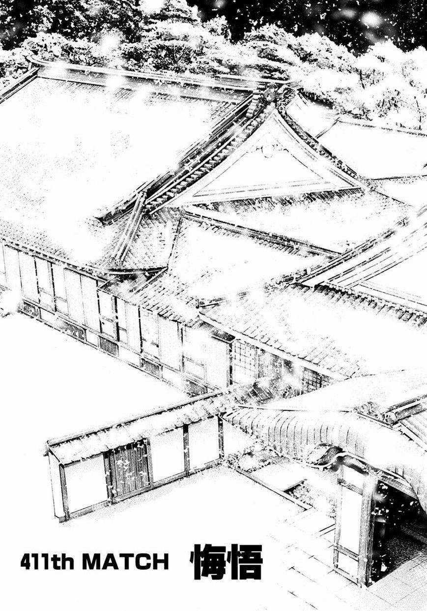 Tough - Miyazawa Kiichi Chapter 411 trang 3