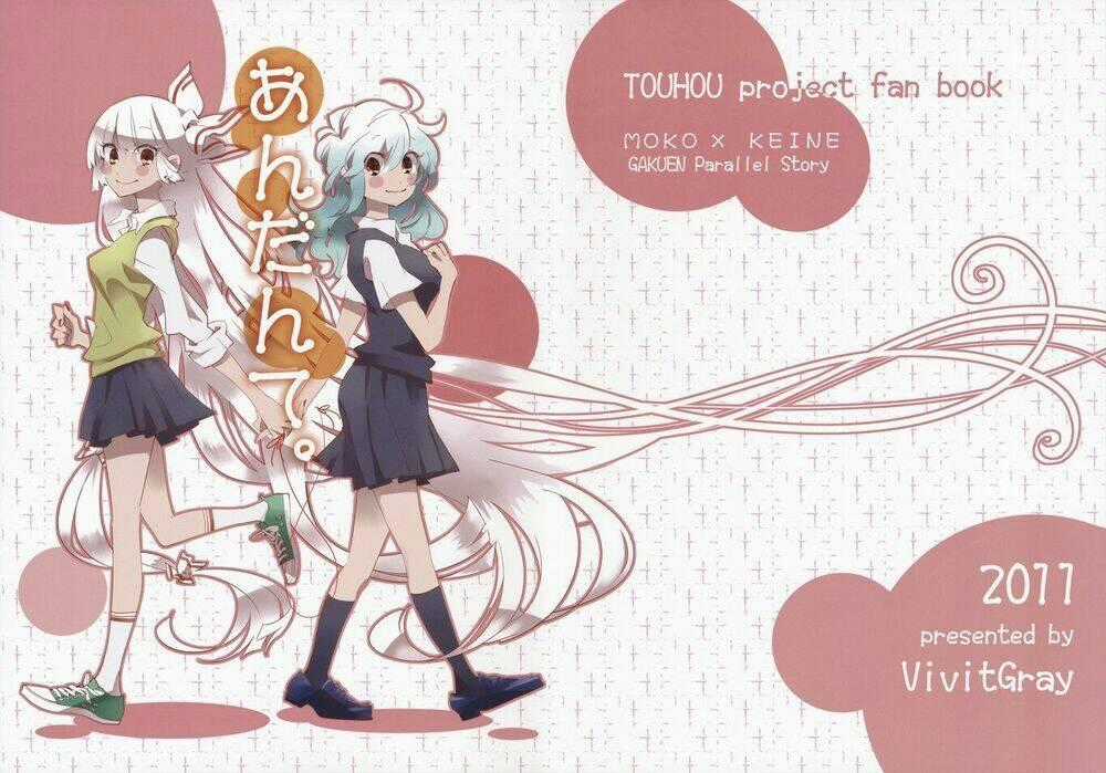 Touhou - Andante Chapter 0 trang 35