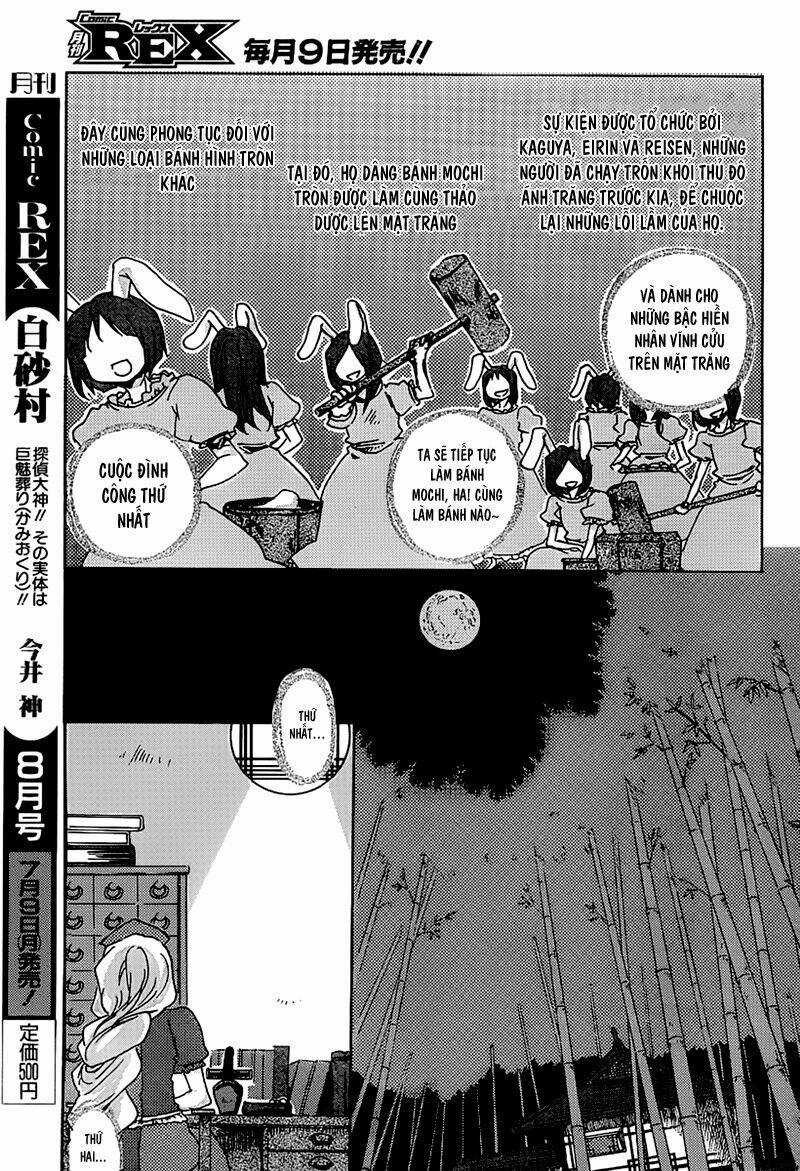 Touhou Bougetsushou: Silent Sinner In Blue Chapter 1 trang 16