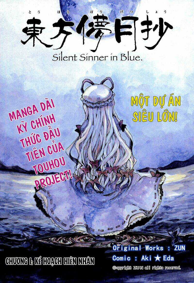 Touhou Bougetsushou: Silent Sinner In Blue Chapter 1 trang 3