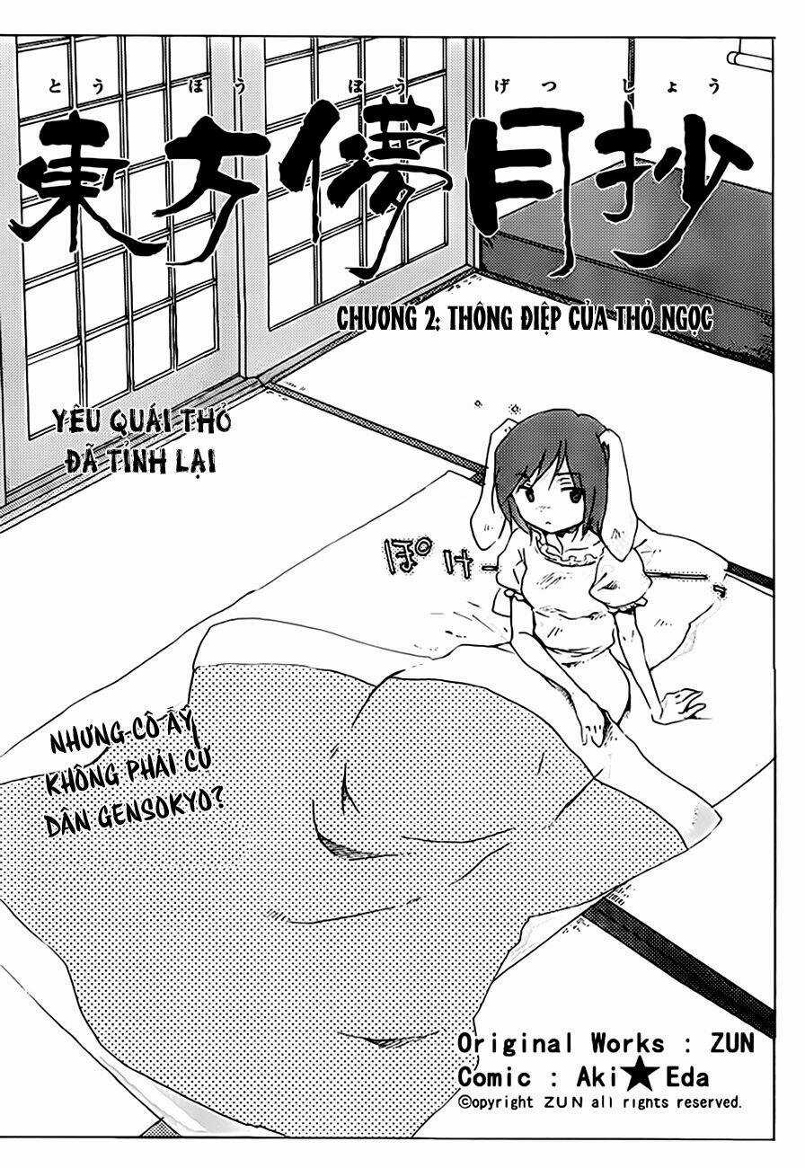 Touhou Bougetsushou: Silent Sinner In Blue Chapter 2 trang 2