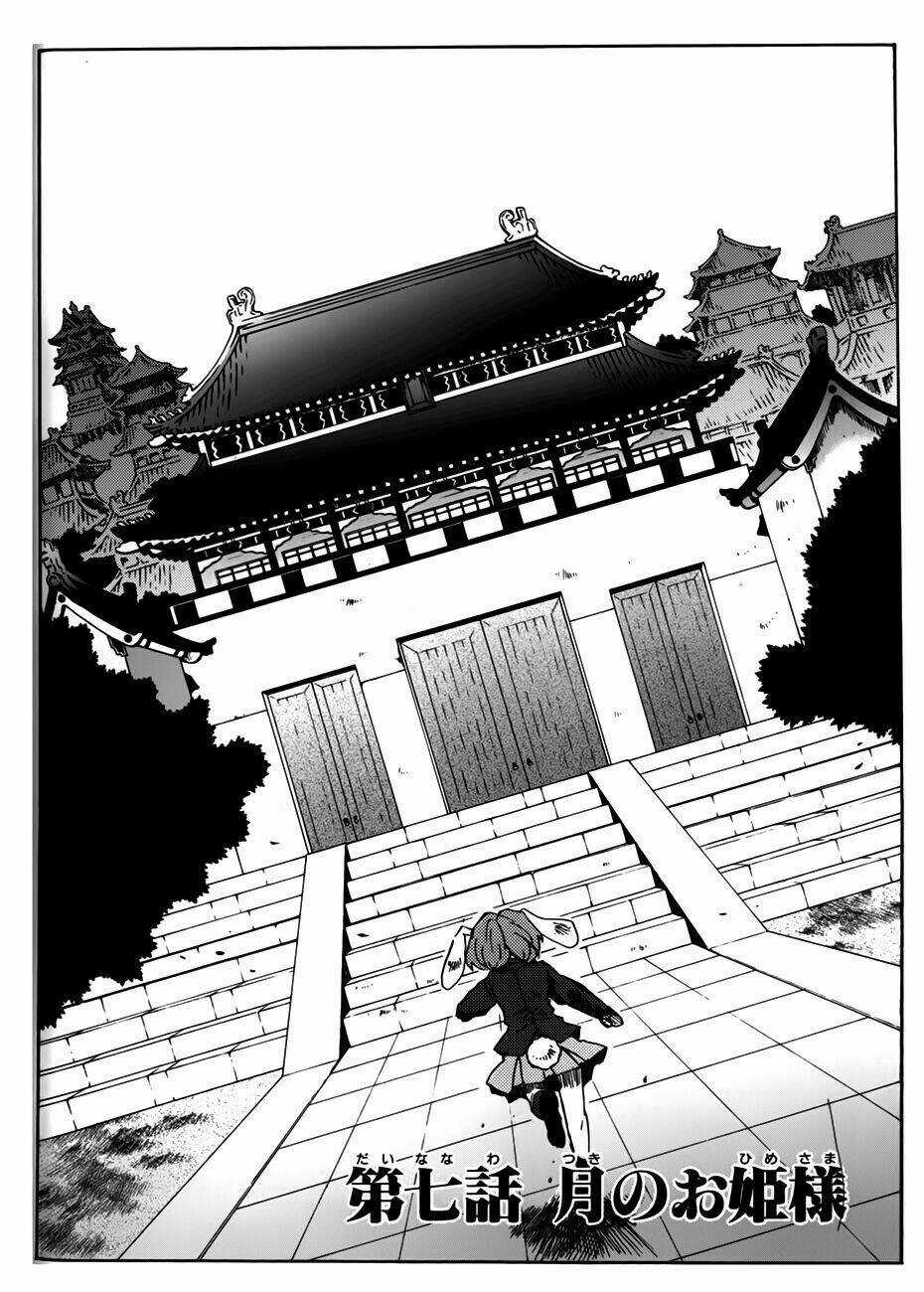 Touhou Bougetsushou: Silent Sinner In Blue Chapter 7 trang 2