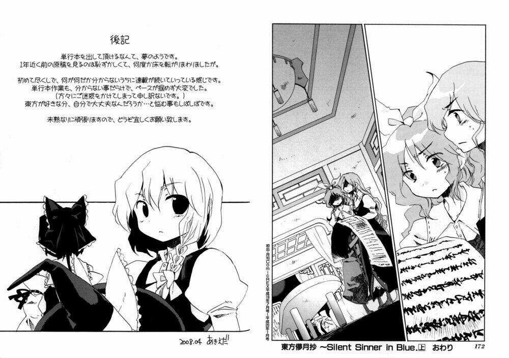 Touhou Bougetsushou: Silent Sinner In Blue Chapter 7 trang 23