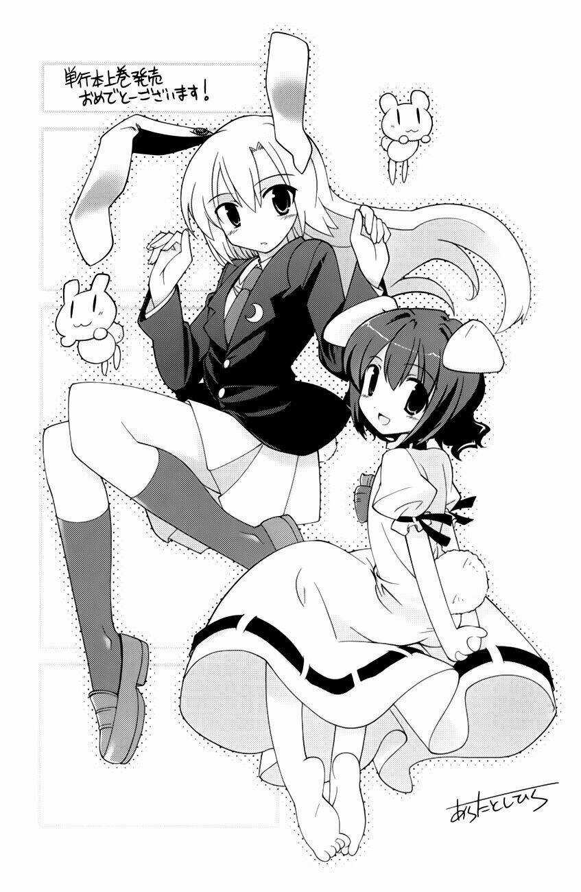 Touhou Bougetsushou: Silent Sinner In Blue Chapter 7 trang 25