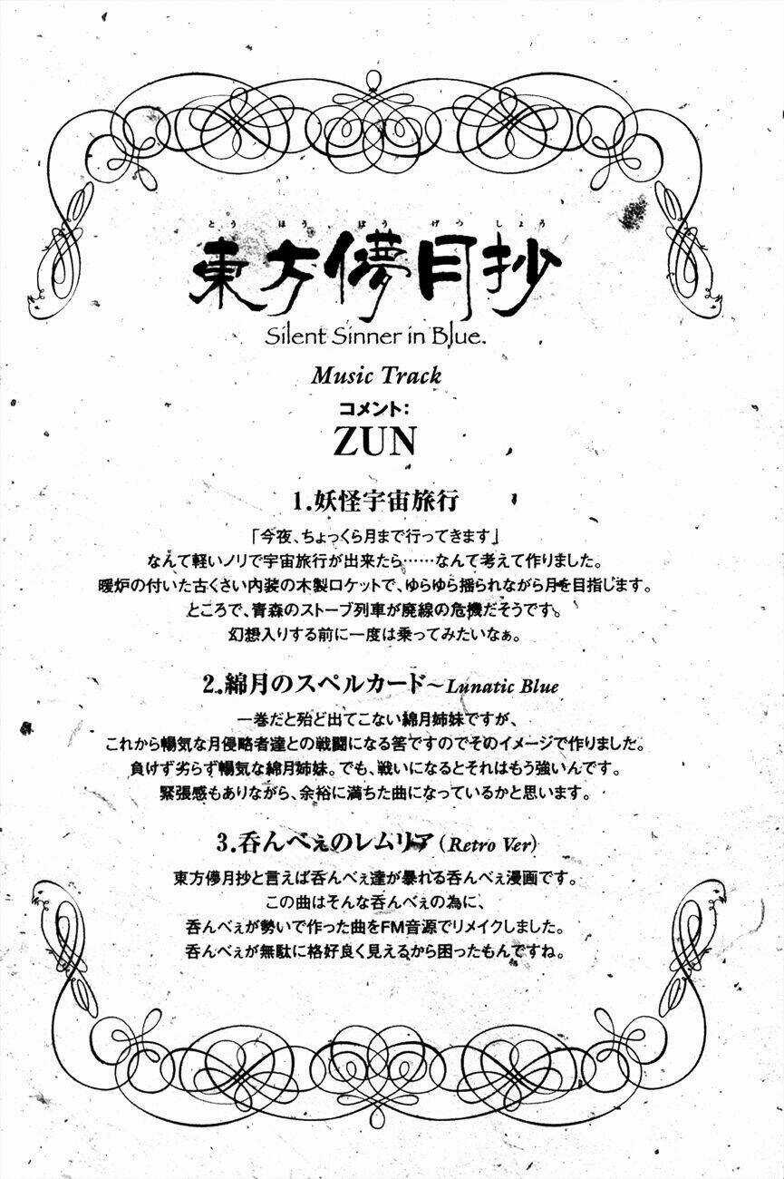 Touhou Bougetsushou: Silent Sinner In Blue Chapter 7 trang 26