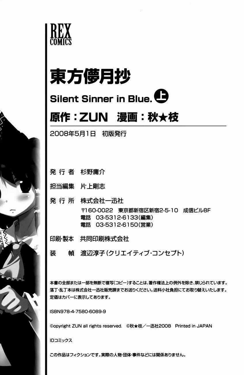 Touhou Bougetsushou: Silent Sinner In Blue Chapter 7 trang 28