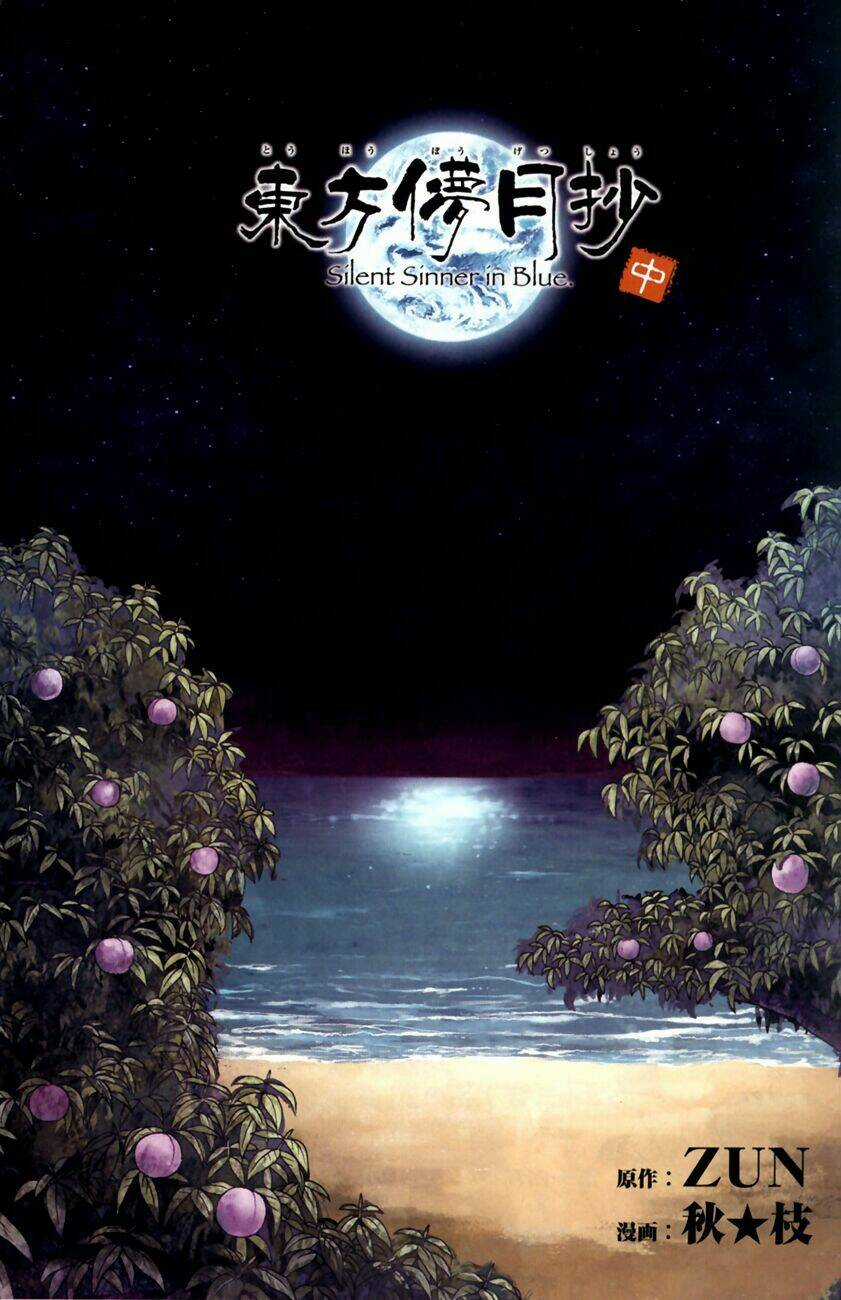 Touhou Bougetsushou: Silent Sinner In Blue Chapter 8 trang 4