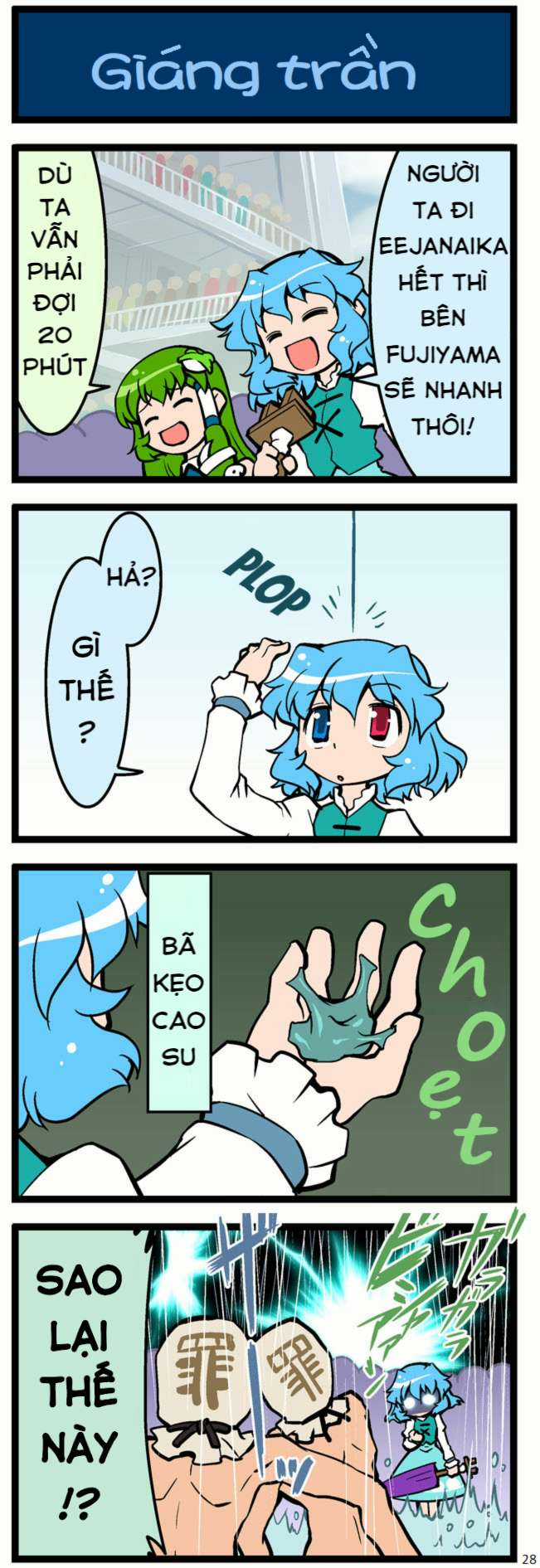 Touhou - Cố lên Kogasa-san Chapter 41 trang 27