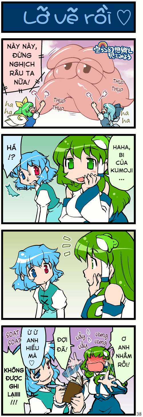 Touhou - Cố lên Kogasa-san Chapter 41 trang 37
