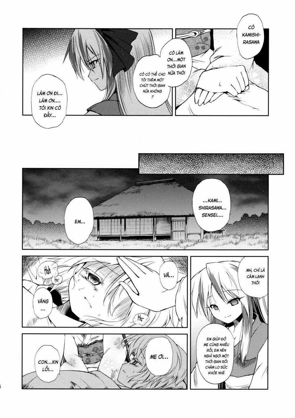 Touhou Doujinshi Collection Chapter 1 trang 20