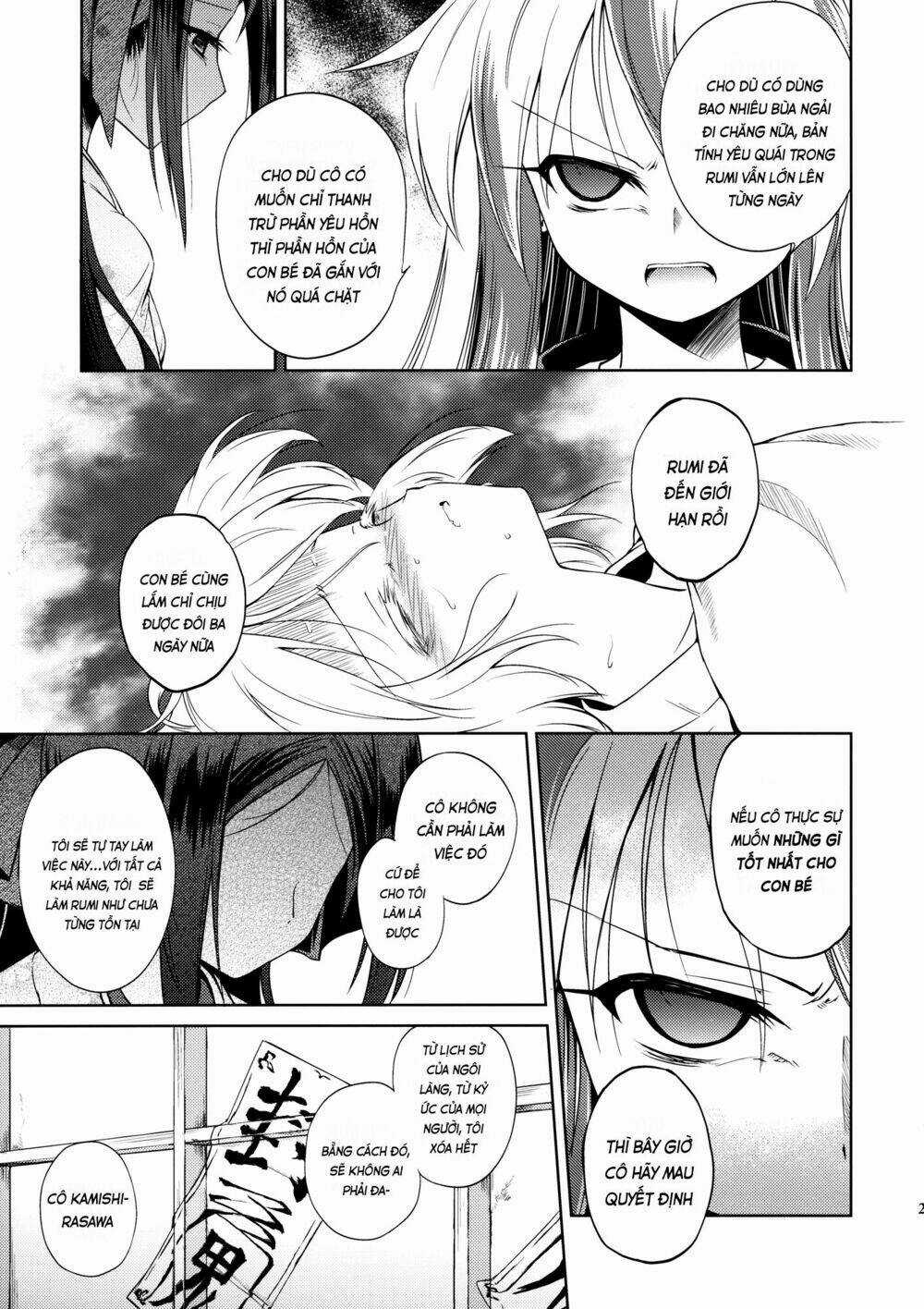 Touhou Doujinshi Collection Chapter 1 trang 23