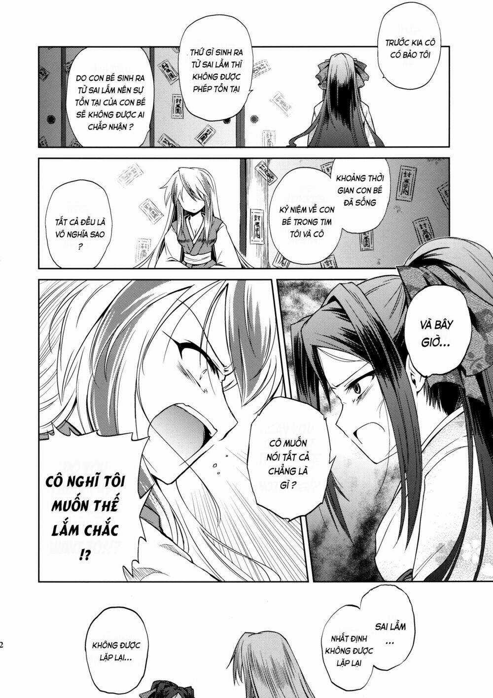 Touhou Doujinshi Collection Chapter 1 trang 24