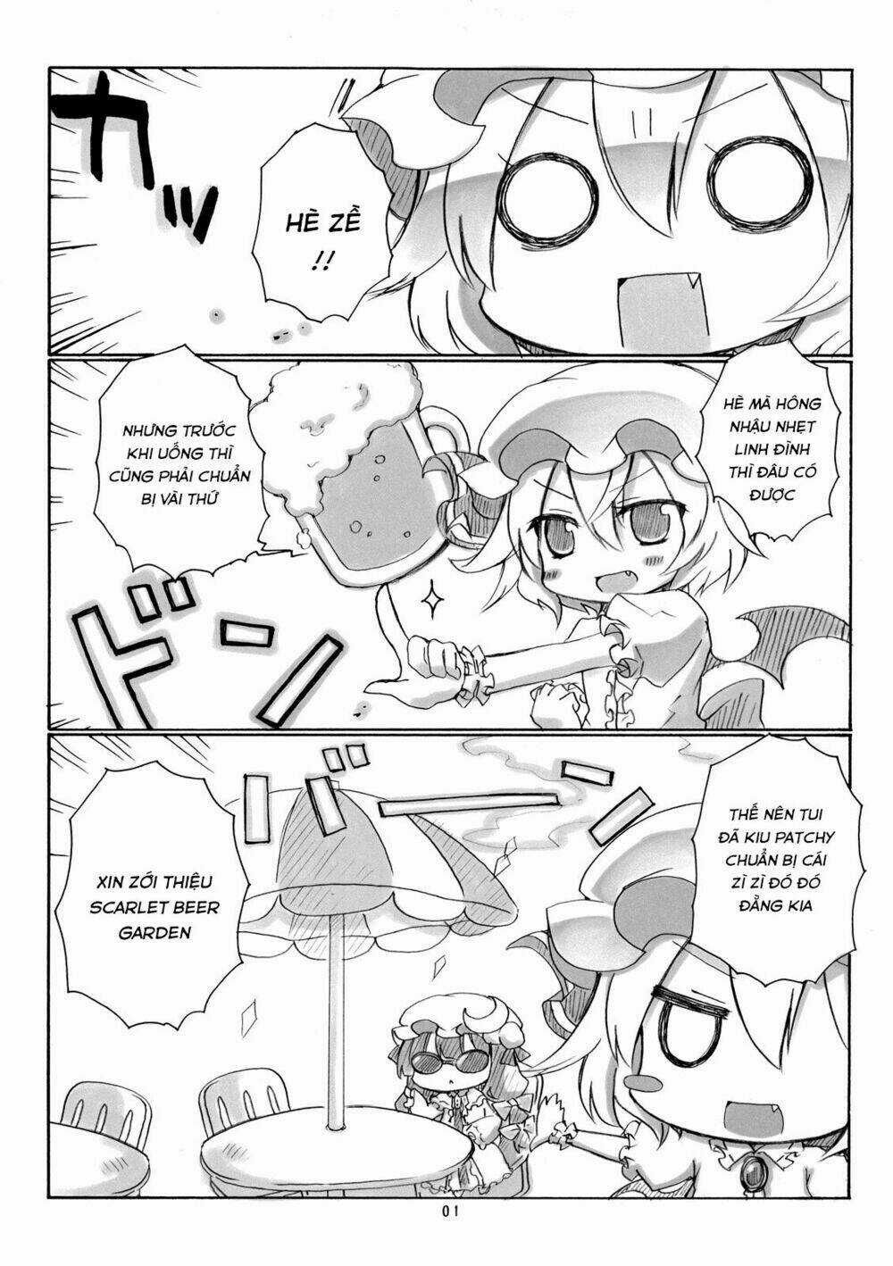 Touhou Doujinshi Collection Chapter 3 trang 3