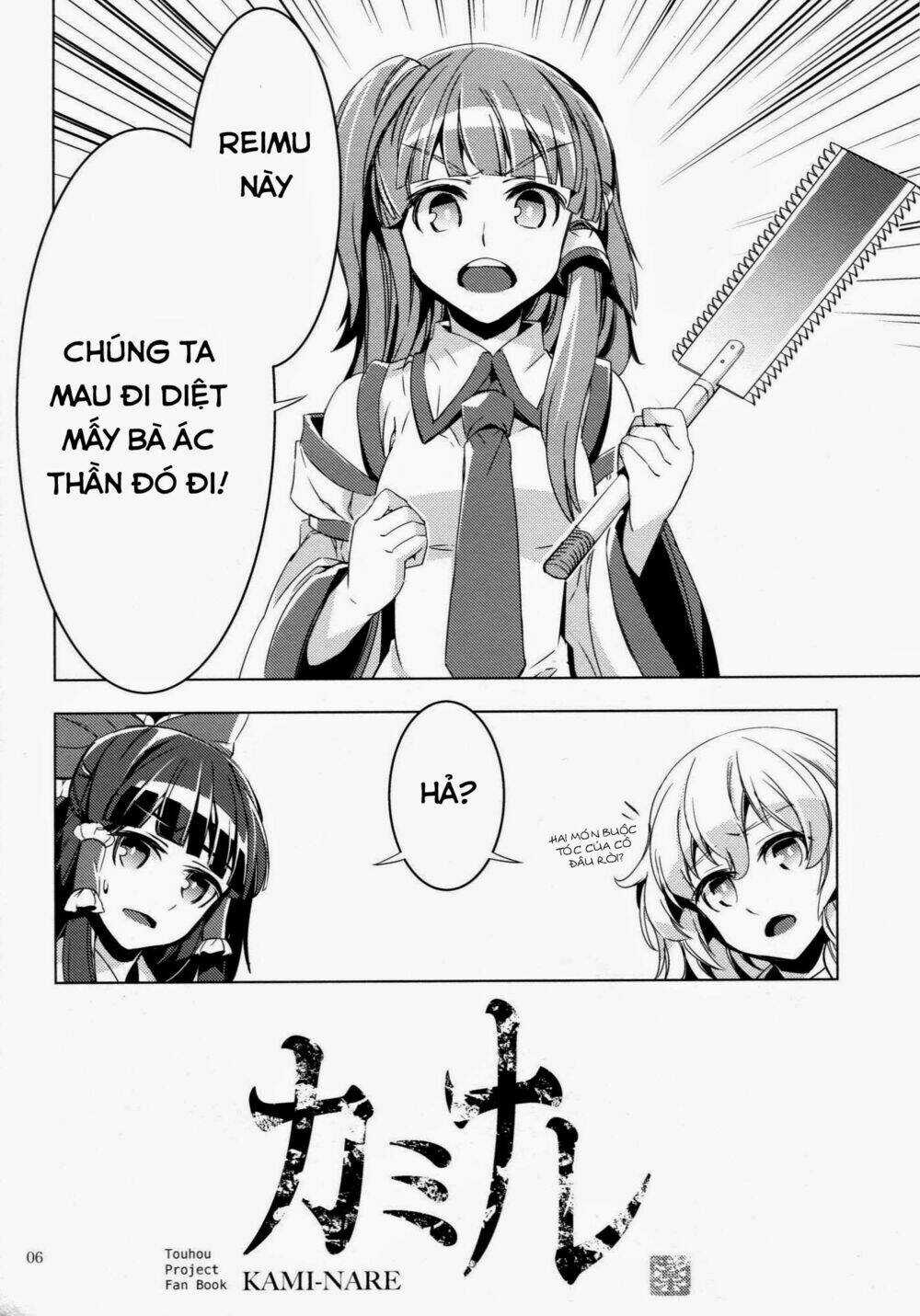 Touhou Doujinshi Collection Chapter 4 trang 12
