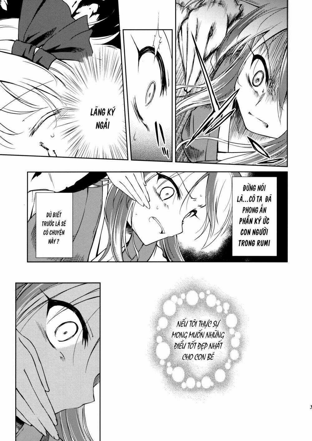 Touhou Doujinshi - Re Birthday Chapter 1 trang 32