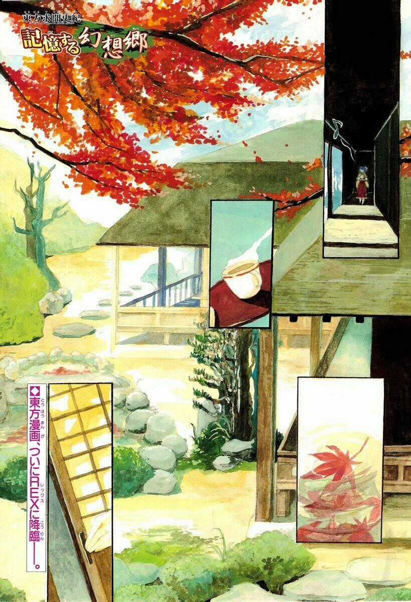 Touhou gumonshiki memorizable gensokyo oneshot - touhou Perfect Memento in Strict Sense Chapter 1 trang 0
