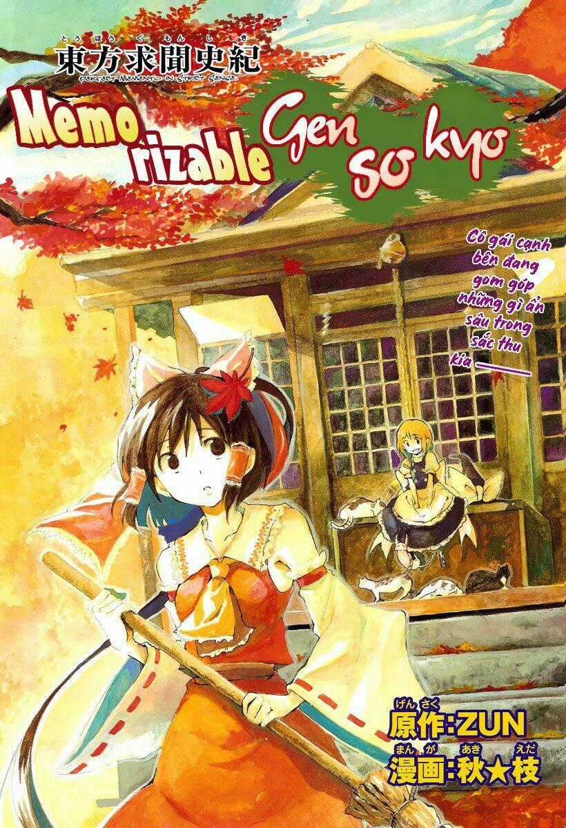 Touhou gumonshiki memorizable gensokyo oneshot - touhou Perfect Memento in Strict Sense Chapter 1 trang 1