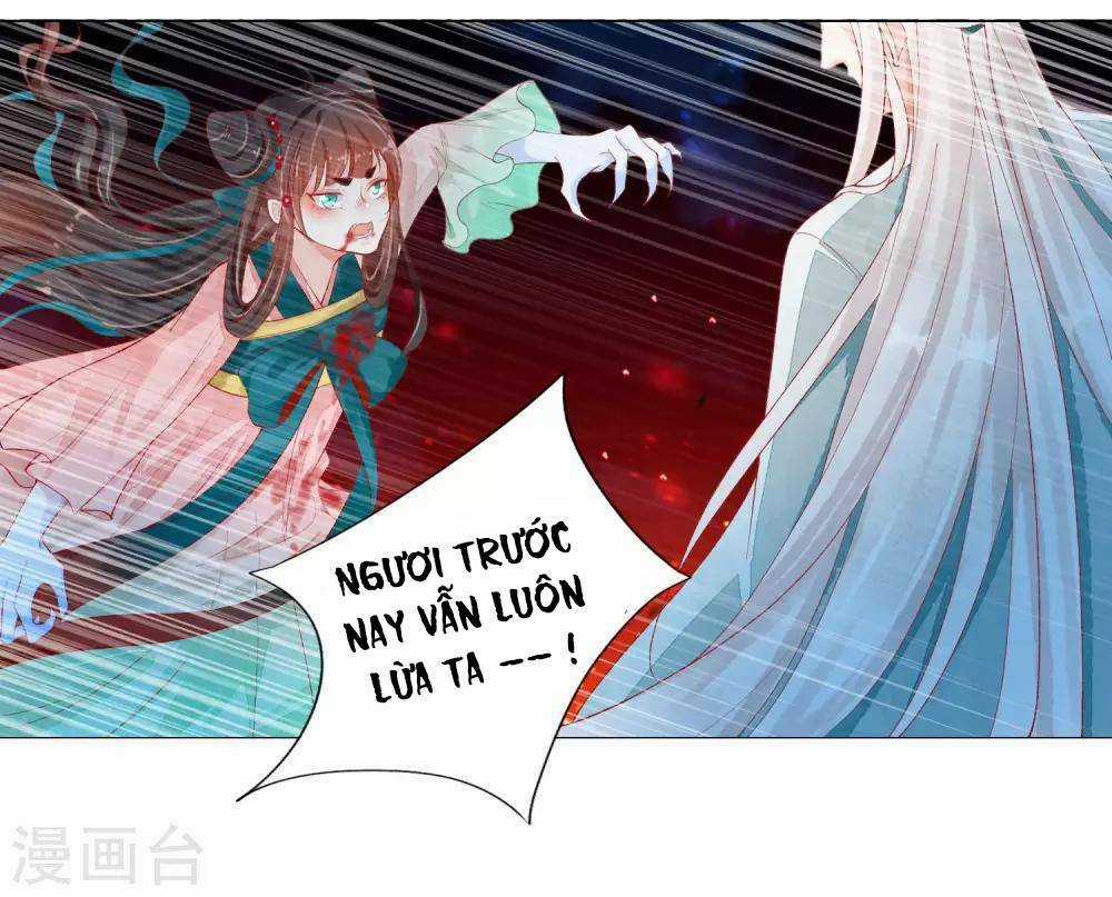 Touhou Harapeko ~ Starving Marisa's Blessed Meal Chapter 1 trang 22