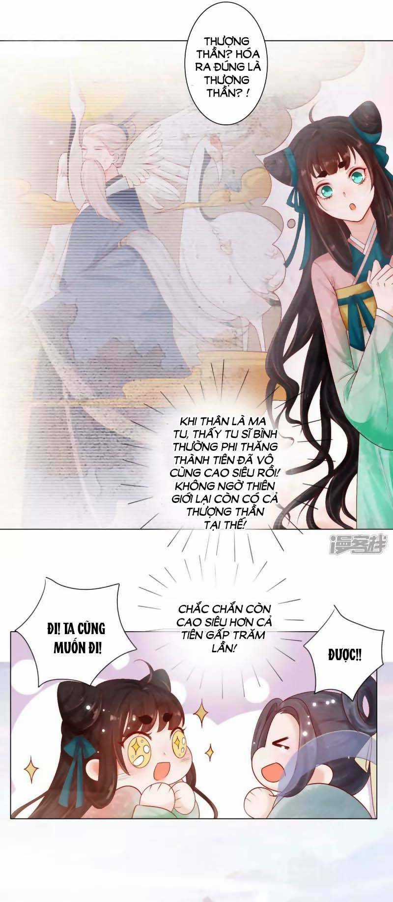 Touhou Harapeko ~ Starving Marisa's Blessed Meal Chapter 2 trang 10