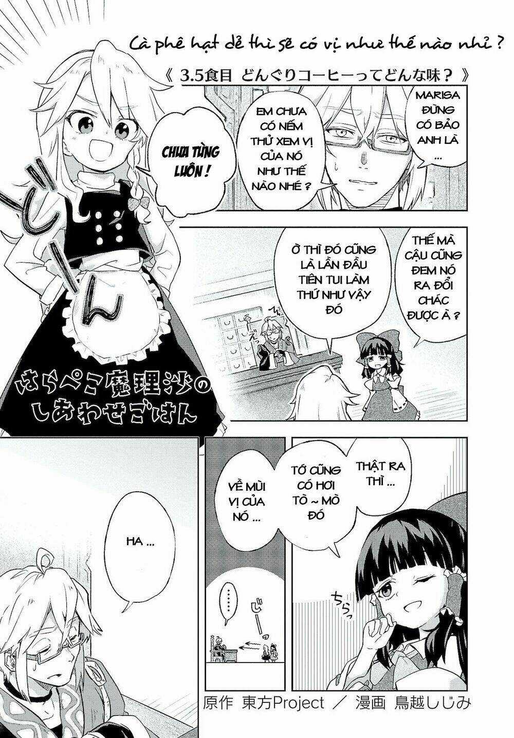 Touhou Harapeko ~ Starving Marisa's Blessed Meal Chapter 3 trang 13