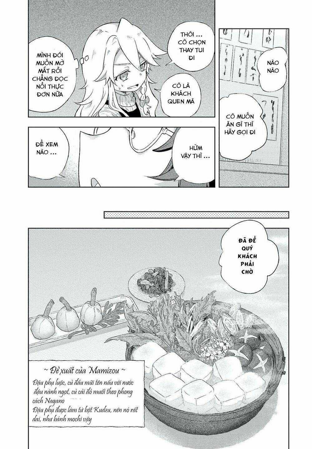 Touhou Harapeko ~ Starving Marisa's Blessed Meal Chapter 4 trang 7