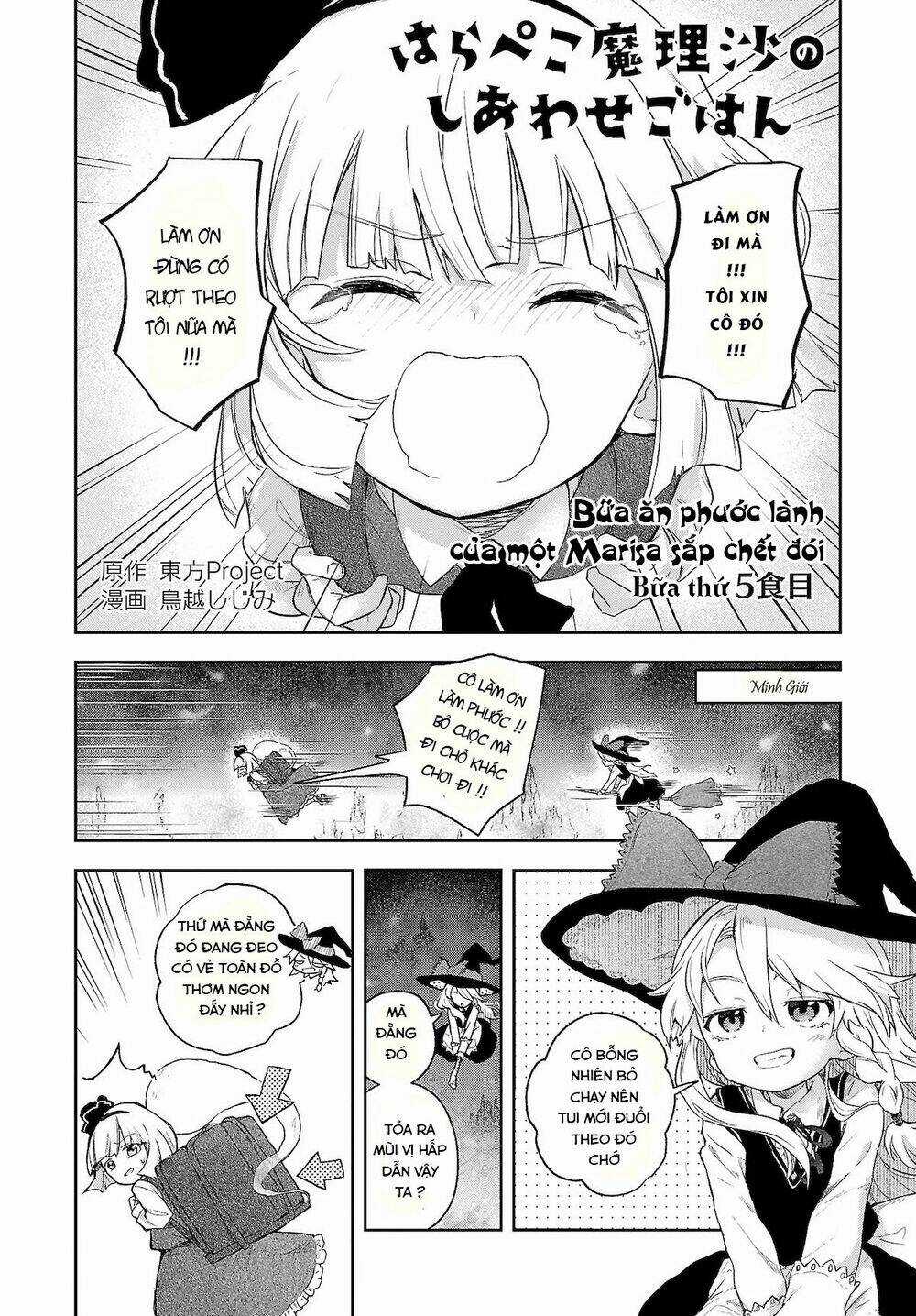 Touhou Harapeko ~ Starving Marisa's Blessed Meal Chapter 5 trang 2
