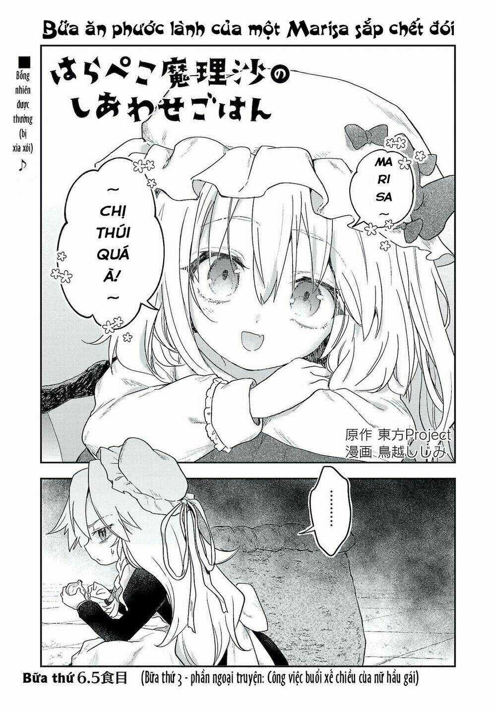 Touhou Harapeko ~ Starving Marisa's Blessed Meal Chapter 7 trang 13