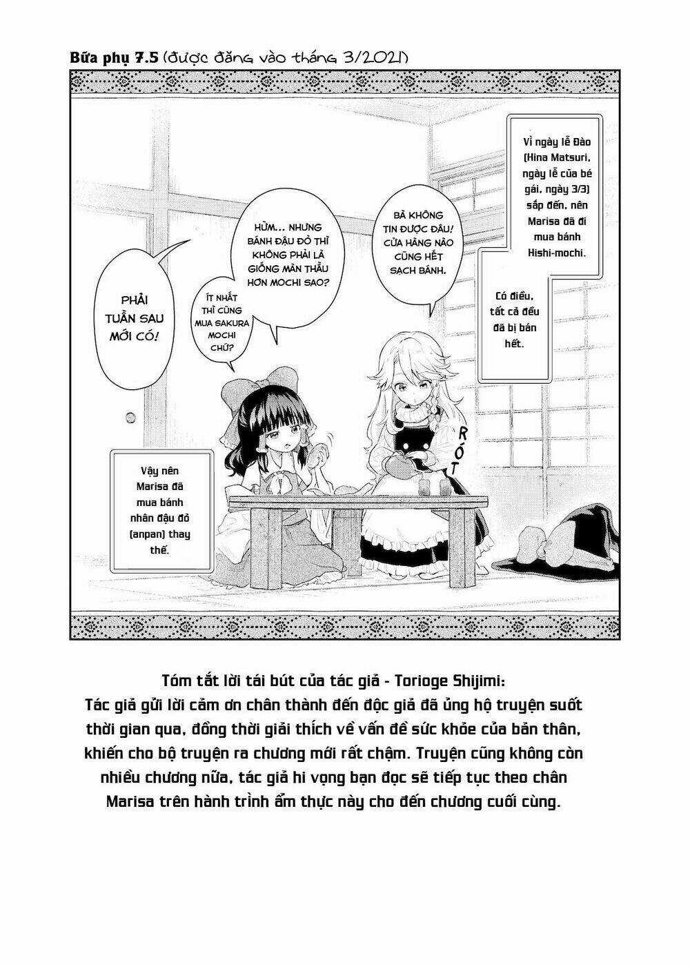 Touhou Harapeko ~ Starving Marisa's Blessed Meal Chapter 8 trang 12