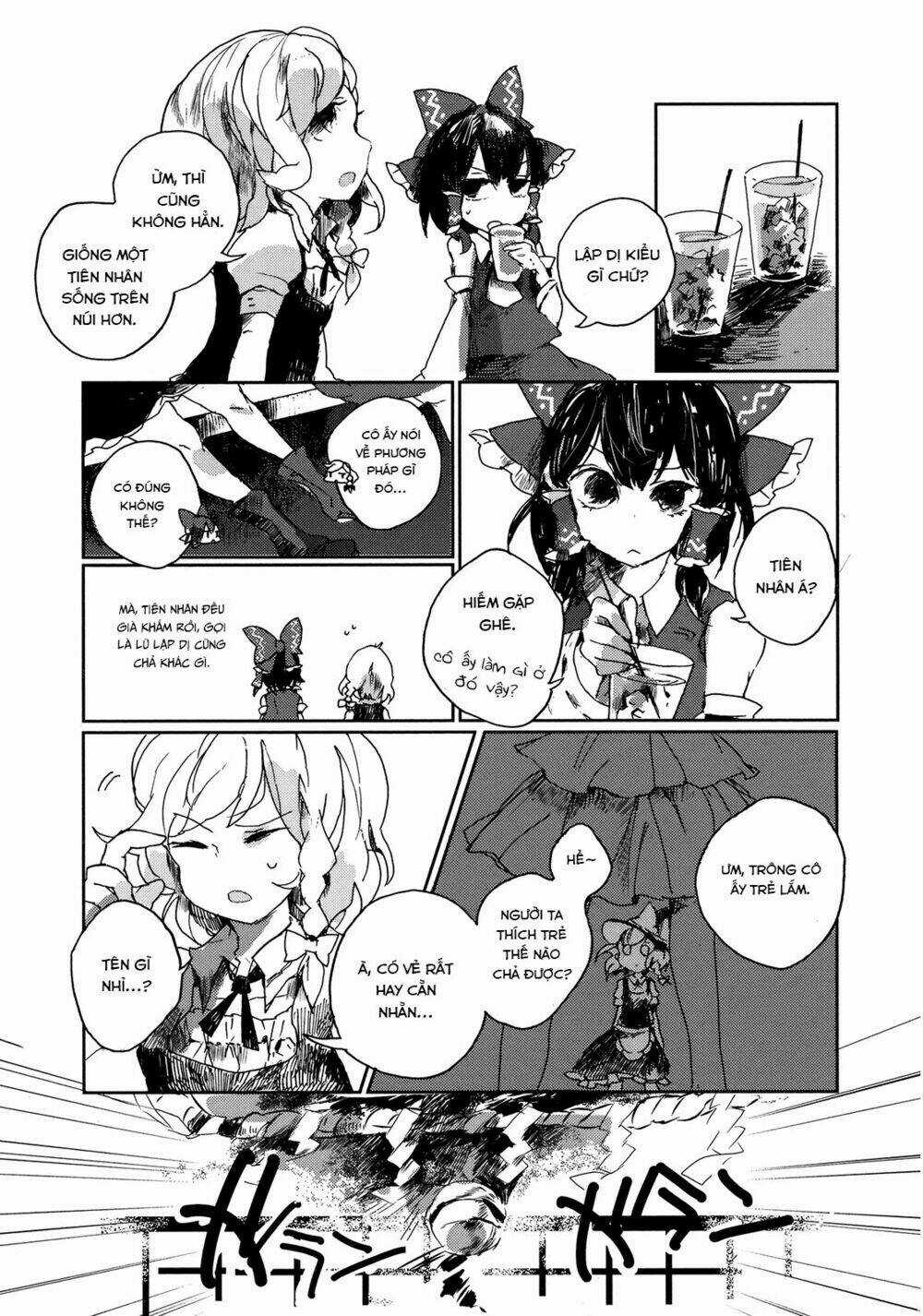 Touhou Ibarakasen - Wild And Horned Hermit Chapter 1 trang 13