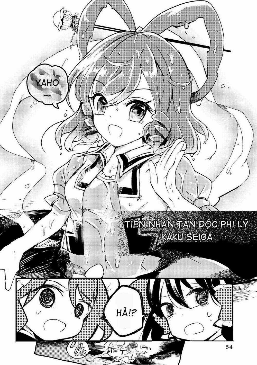 Touhou Ibarakasen - Wild And Horned Hermit Chapter 12 trang 23
