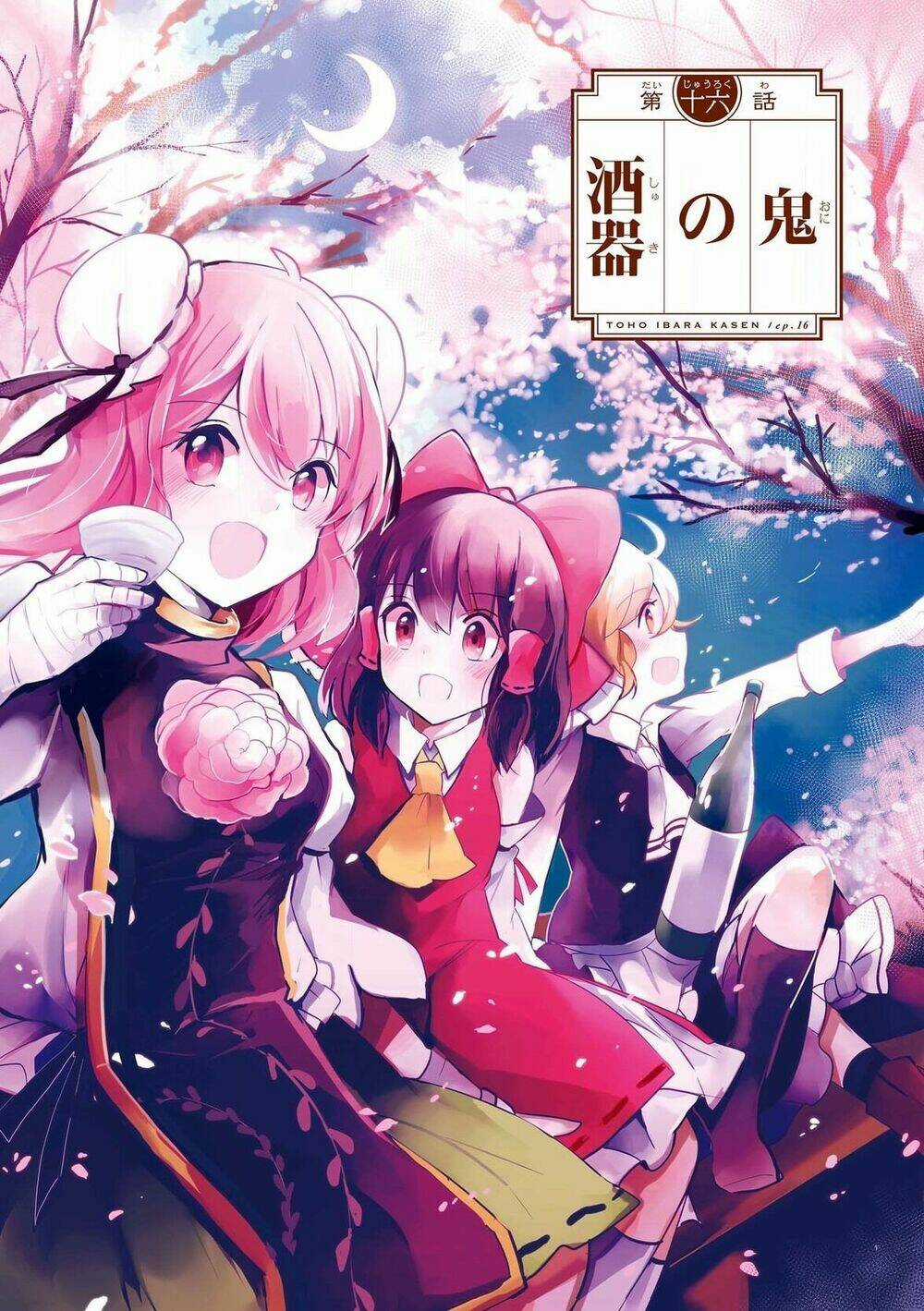 Touhou Ibarakasen - Wild And Horned Hermit Chapter 16 trang 4