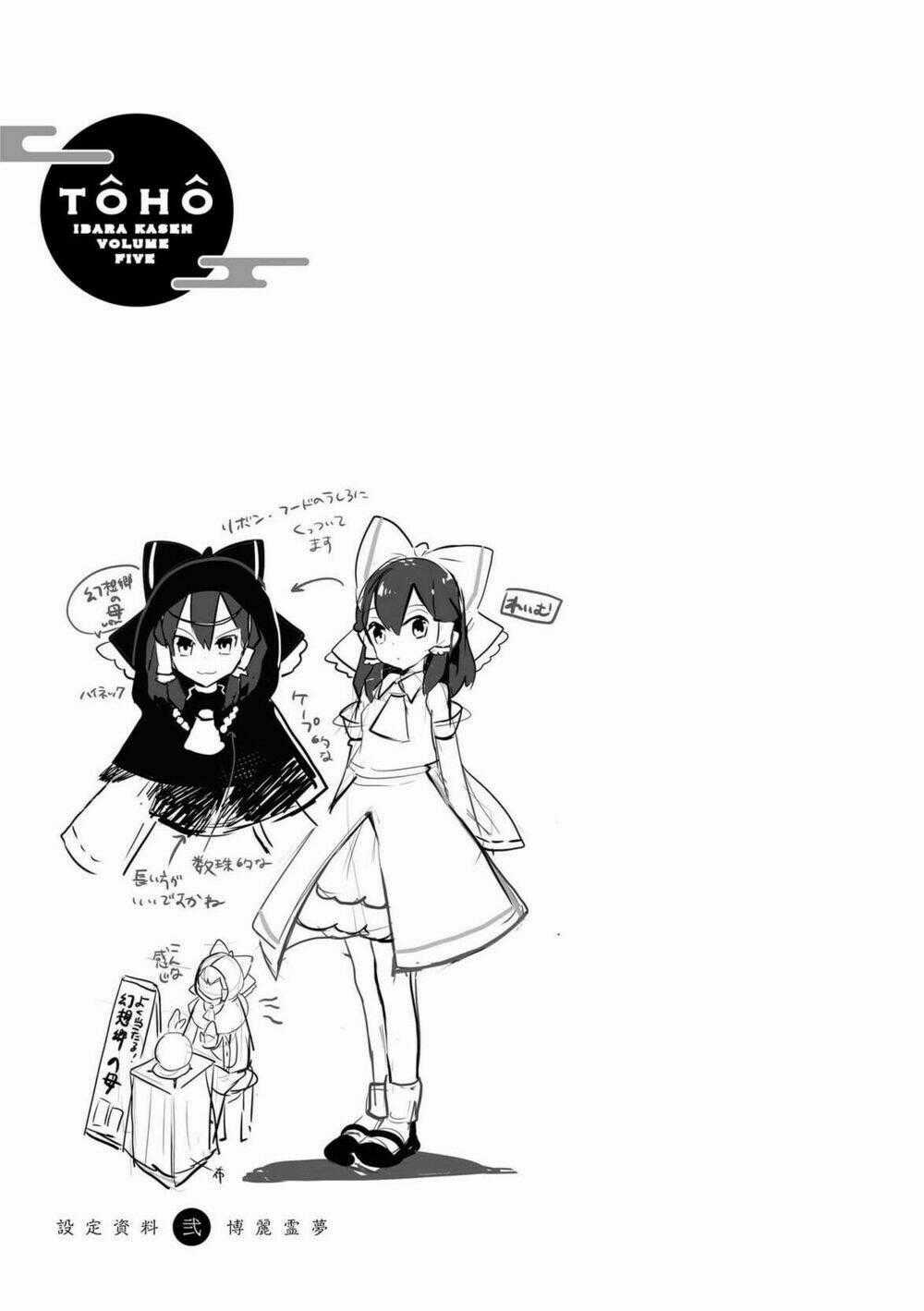 Touhou Ibarakasen - Wild And Horned Hermit Chapter 24 trang 31