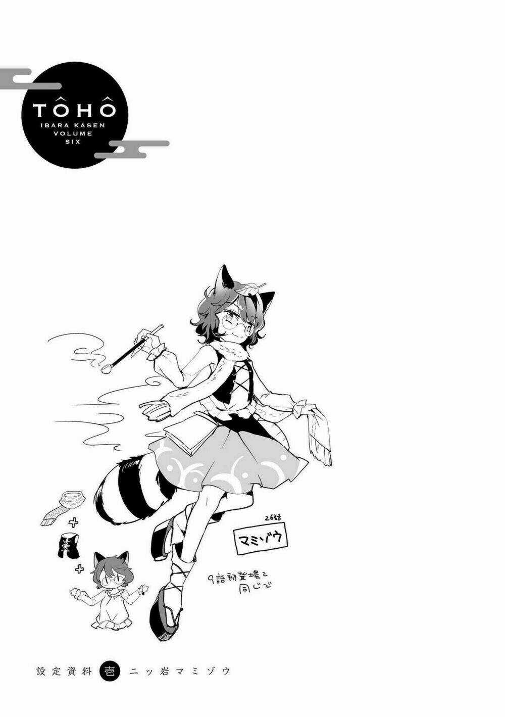 Touhou Ibarakasen - Wild And Horned Hermit Chapter 26 trang 30