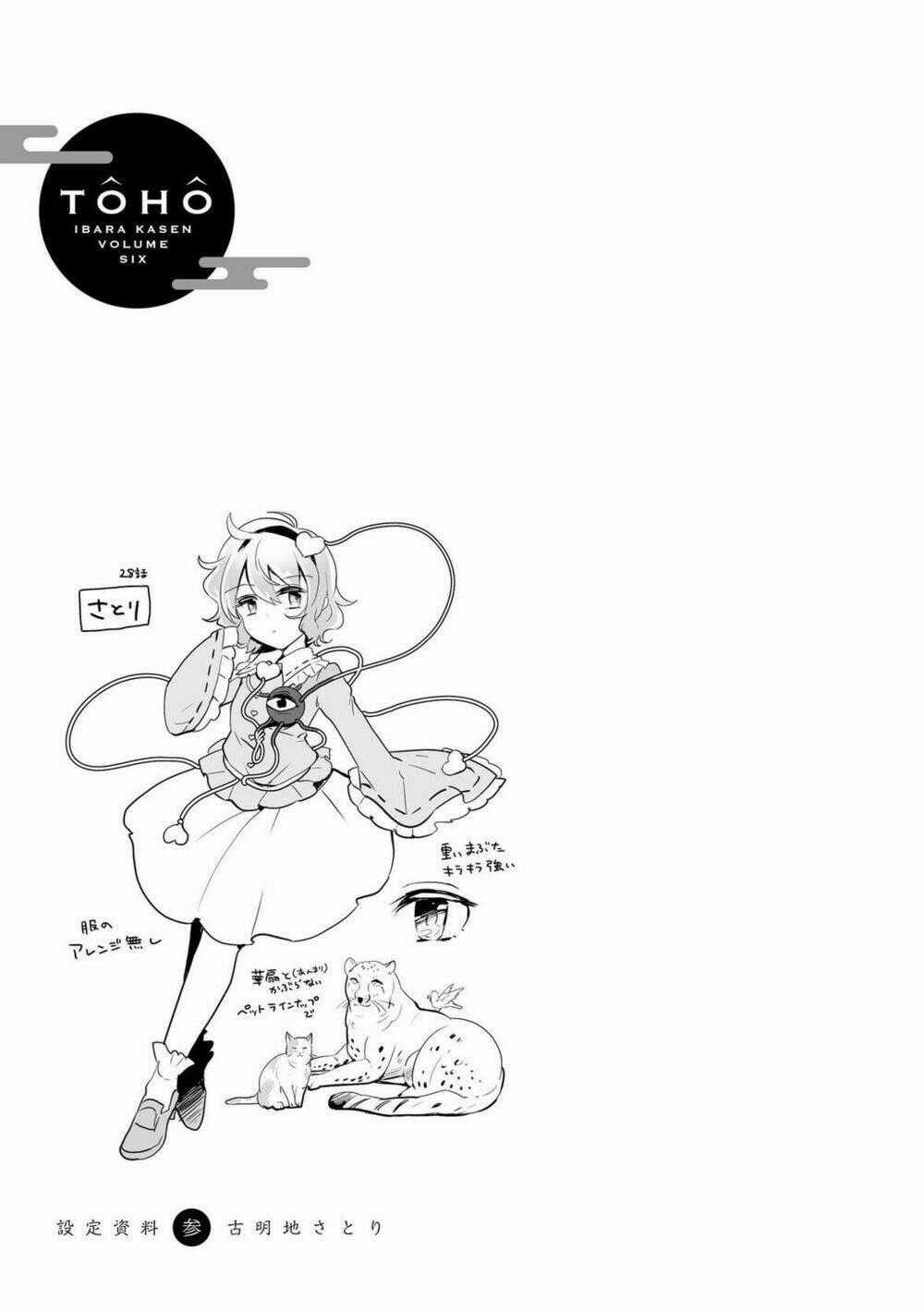 Touhou Ibarakasen - Wild And Horned Hermit Chapter 28 trang 26