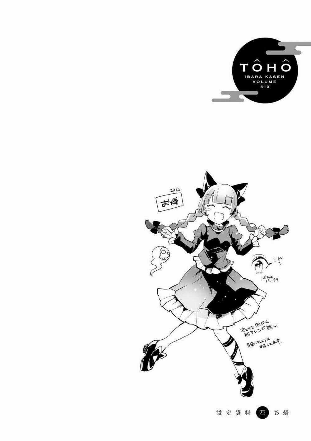 Touhou Ibarakasen - Wild And Horned Hermit Chapter 28 trang 27