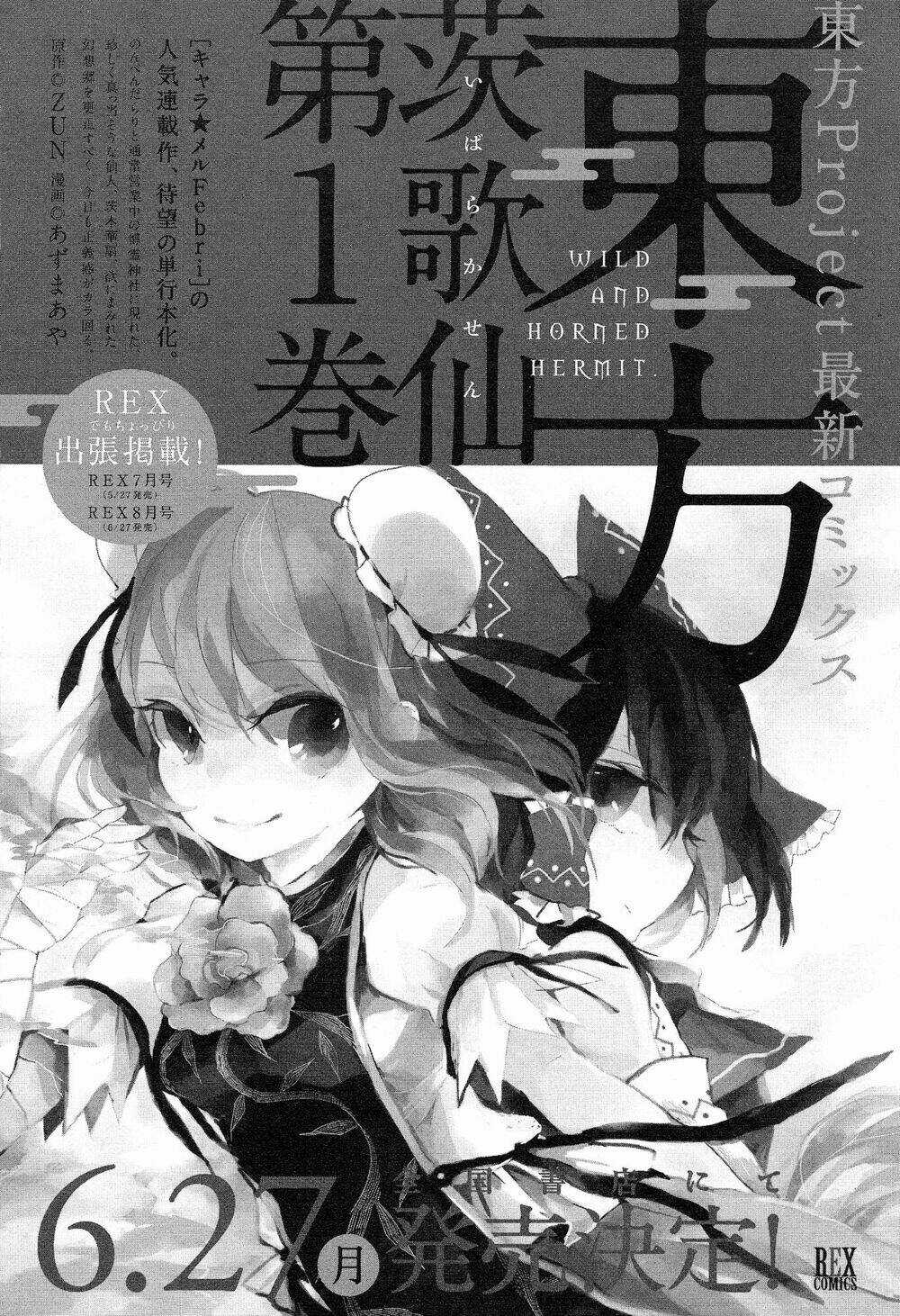 Touhou Ibarakasen - Wild And Horned Hermit Chapter 6 trang 29